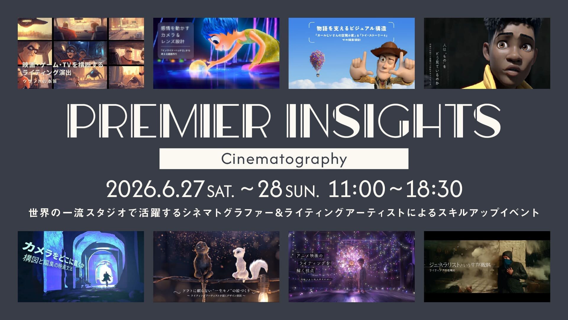 CG・映像の専門情報サイト | CGWORLD.jp